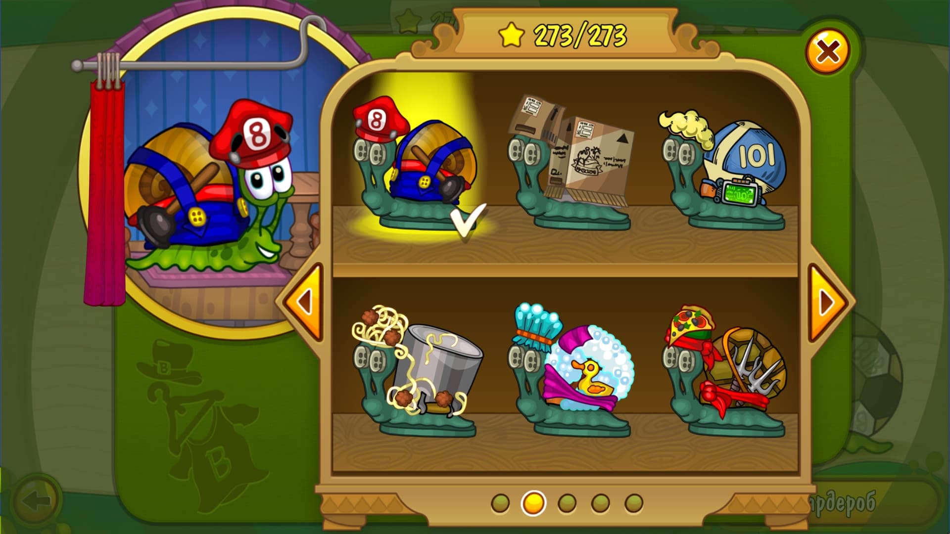 Tiny Menu with Instructions Gameplay Screenshot 3
