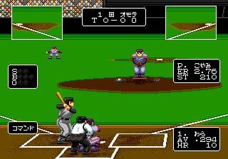 r hood Gameplay Screenshot 1