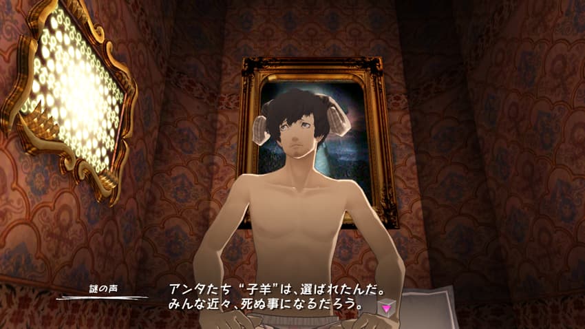 Greeting Cart Catherine Bell Gameplay Screenshot 4
