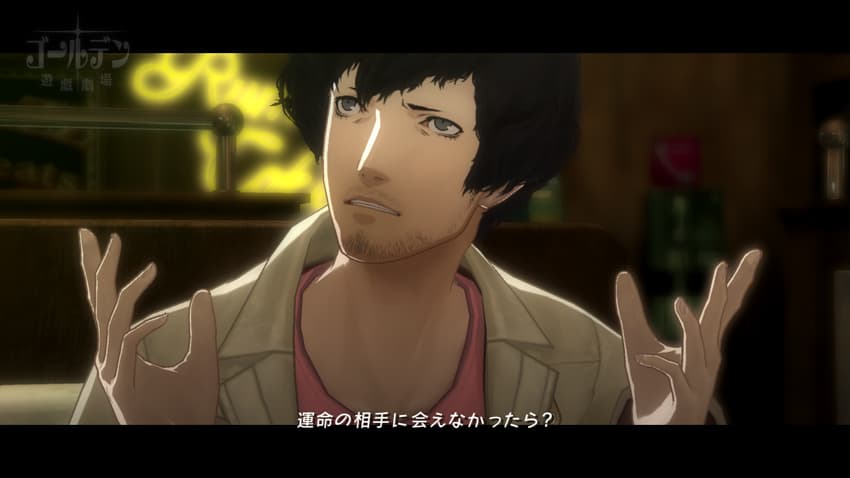 Greeting Cart Catherine Bell Gameplay Screenshot 2
