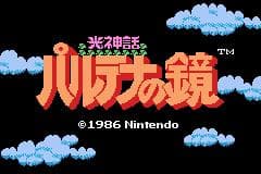 Smurfs Save the Day Kid Vid Voice Module Gameplay Screenshot 2