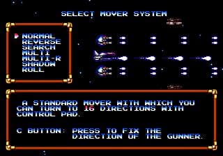 gley-lancer-jp-1992-shoot-em-up-mega-drive ROM Gameplay Screenshot 5
