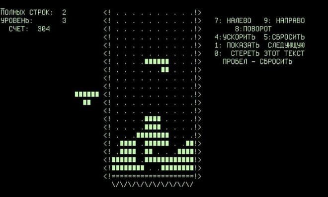Tetris Gameplay Screenshot 2