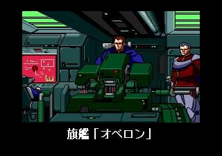 gley-lancer-jp-1992-shoot-em-up-mega-drive ROM Gameplay Screenshot 2