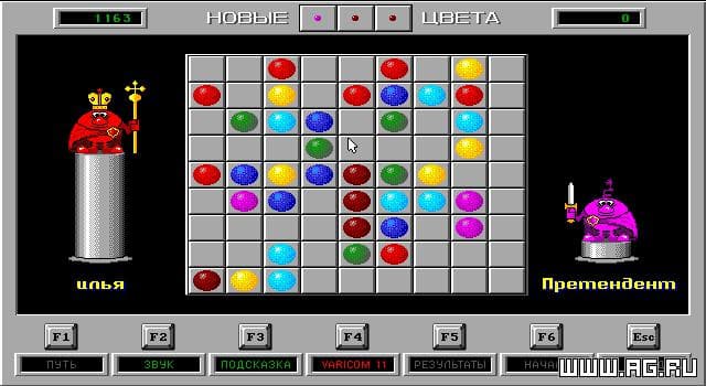 Colours Selector Gameplay Screenshot 2