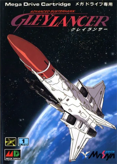 Advance Rally — ROM para Mega Drive