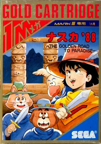 Aztec Adventure ~ Nazca '88 - The Golden Road to Paradise — ROM para Master System