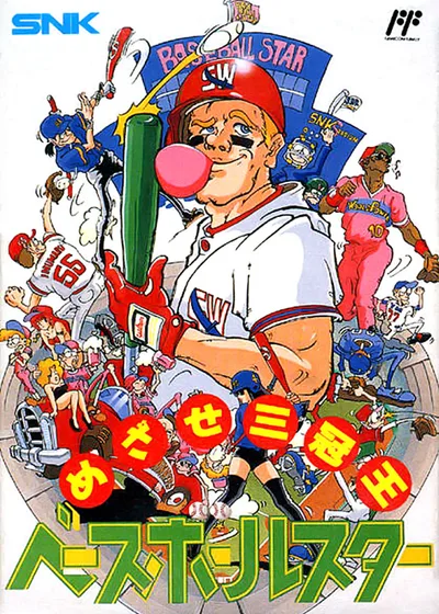 Baseball Star - Mezase Sankanou!! — ROM para NES