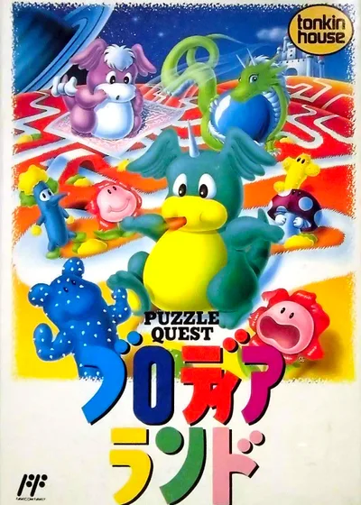 Blodia Land - Puzzle Quest alt — ROM para NES