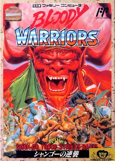 Bloody Dagger Bros alt — ROM para NES