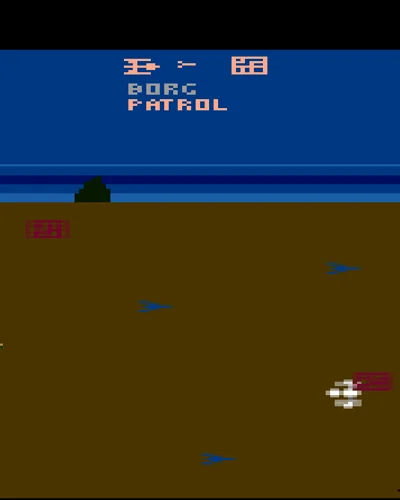 Borg Patrol Planet Patrol Hack — ROM para N64