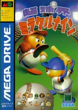 Chou Makaimura R — ROM para Mega Drive
