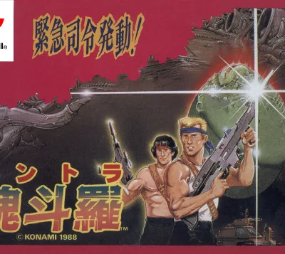 Contra - Revenge of the Red Falcon — ROM para NES