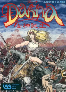 Dahna Megami Tanjou — ROM para Mega Drive