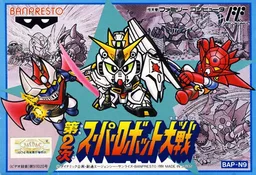 Dai-2-ji Super Robot Taisen — ROM para NES