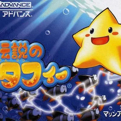 Densetsu no Stafy — ROM para Mega Drive