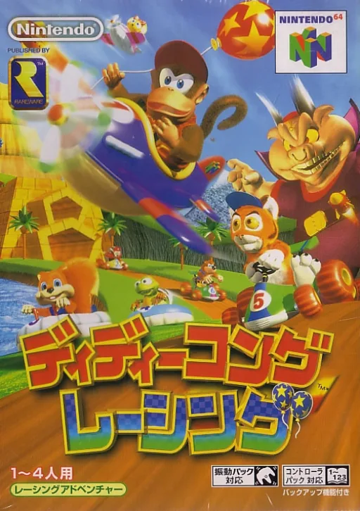 Diddy Kong Racing — ROM para N64