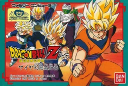 Dragon Ball Z Gaiden - Saiya Jin Zetsumetsu Keikaku — ROM para NES