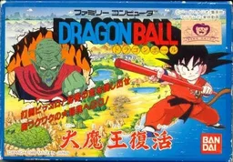 Dragon Spirit-The New Legend — ROM para NES
