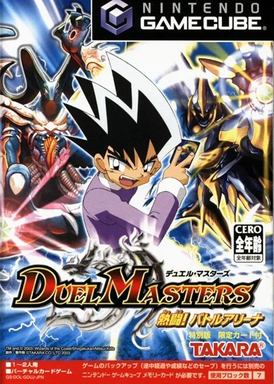 Duel Masters — ROM para Mega Drive