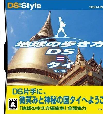 EZ-Talk - Shokyuu Hen 4 — ROM para Mega Drive