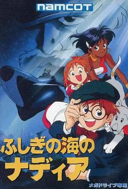 Fushigi no Kuni no Alice — ROM para Mega Drive