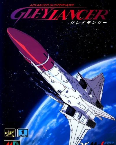 gley-lancer-jp-1992-shoot-em-up-mega-drive ROM — ROM para Mega Drive — Screenshot da capa