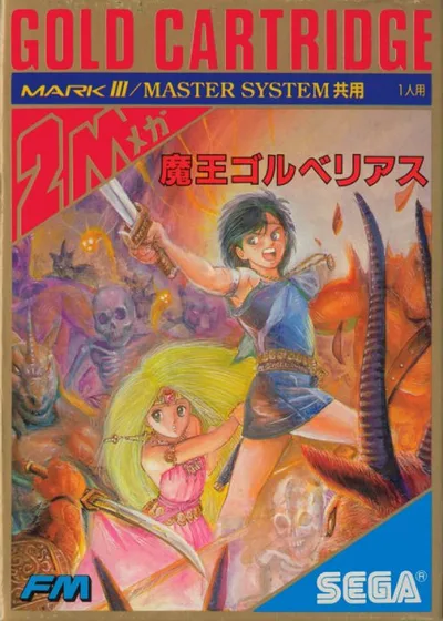 Golvellius - Valley of Doom — ROM para Master System