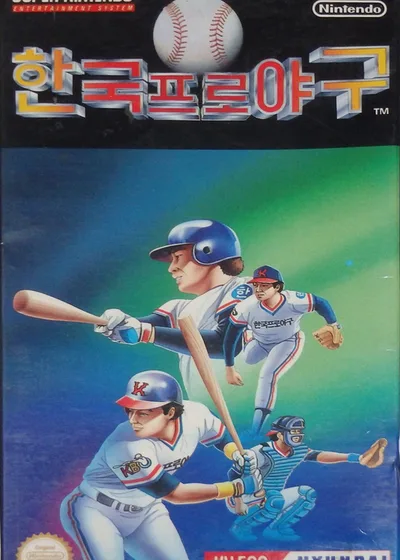 Hang-On — ROM para Master System