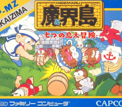 higem — ROM para NES