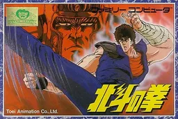 Hokuto no Ken 4 - Shichisei Haken Den - Hokuto Shinken no Kanata he alt — ROM para NES