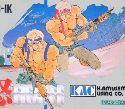 Ikari Warriors 2 - Victory Road — ROM para NES