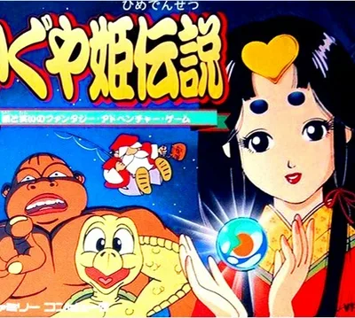 Kaguya Hime Densetsu — ROM para NES