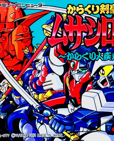 Karakuri Kengou Den - Musashi Road - Karakuri Nin Hashiru! — ROM para NES