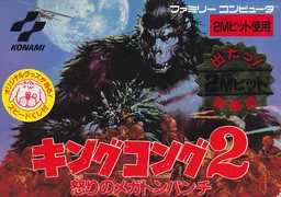King of Fighters 96 alt — ROM para NES