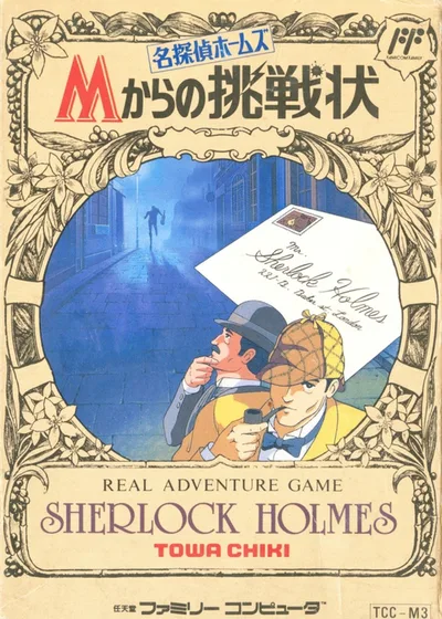 Meitantei Holmes - M kara no Chousenjou alt — ROM para NES