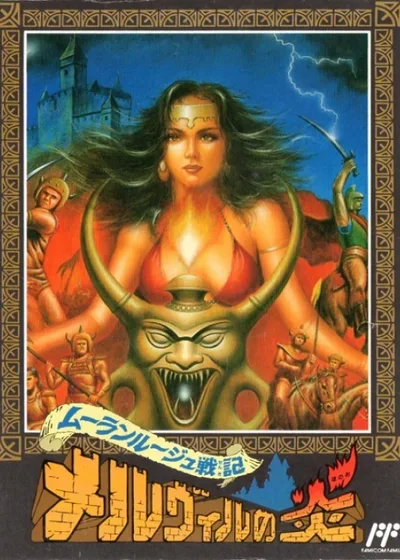 Melville's Flame — ROM para NES