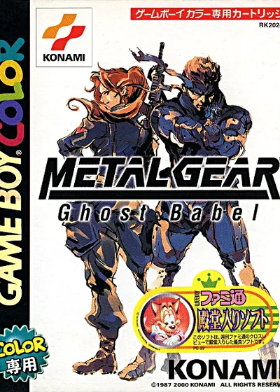 Metal Slug — ROM para GBC