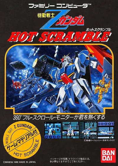 mobile suit z gundam - hot scramble — ROM para N64
