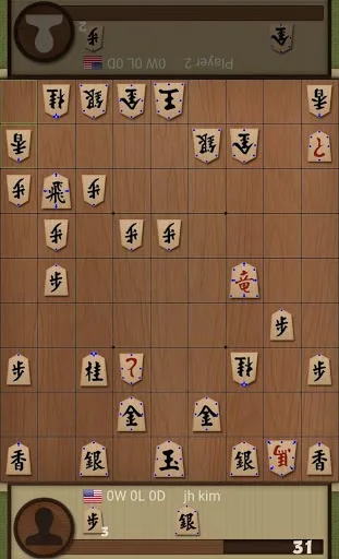 Modern Shogi - Naito 9-Dan Shogi Secret — ROM para N64