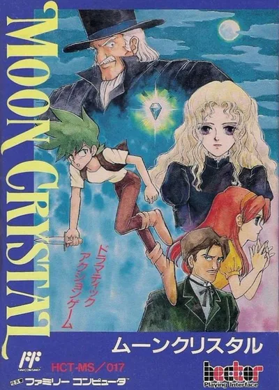 Moon Crystal — ROM para N64