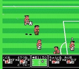 Nekketsu Kouha - Kunio Kun ROM — ROM para N64 — Screenshot da capa