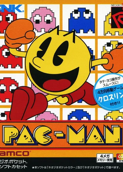 Pac-Man by Schecter - — ROM para Game Boy — Screenshot da capa