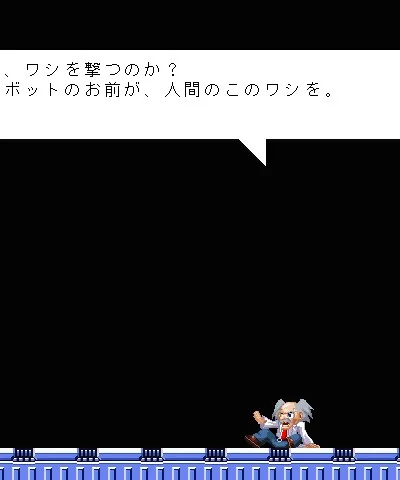 Rockman 2 - Dr Wily no Nazo — ROM para Game Boy