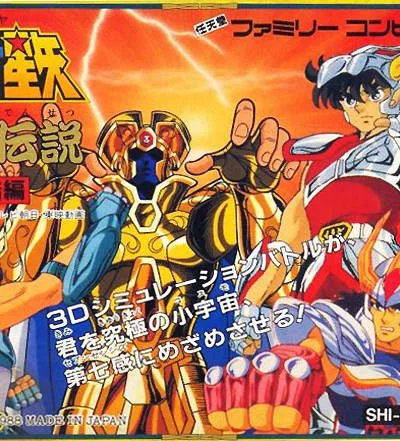 Saint Seiya - Ougon Densetsu — ROM para Game Boy