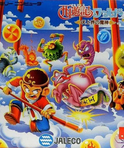Saiyuuki World 2 - Tenjoukai no Majin — ROM para Game Boy