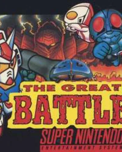 SD The Great Battle — ROM para SNES