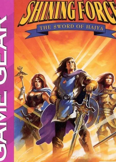 Shining Force - The Sword of Hajya — ROM para Game Gear